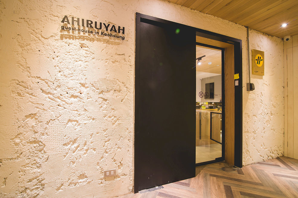 Ahiruyah Guesthouse Cao Hùng Ngoại thất bức ảnh
